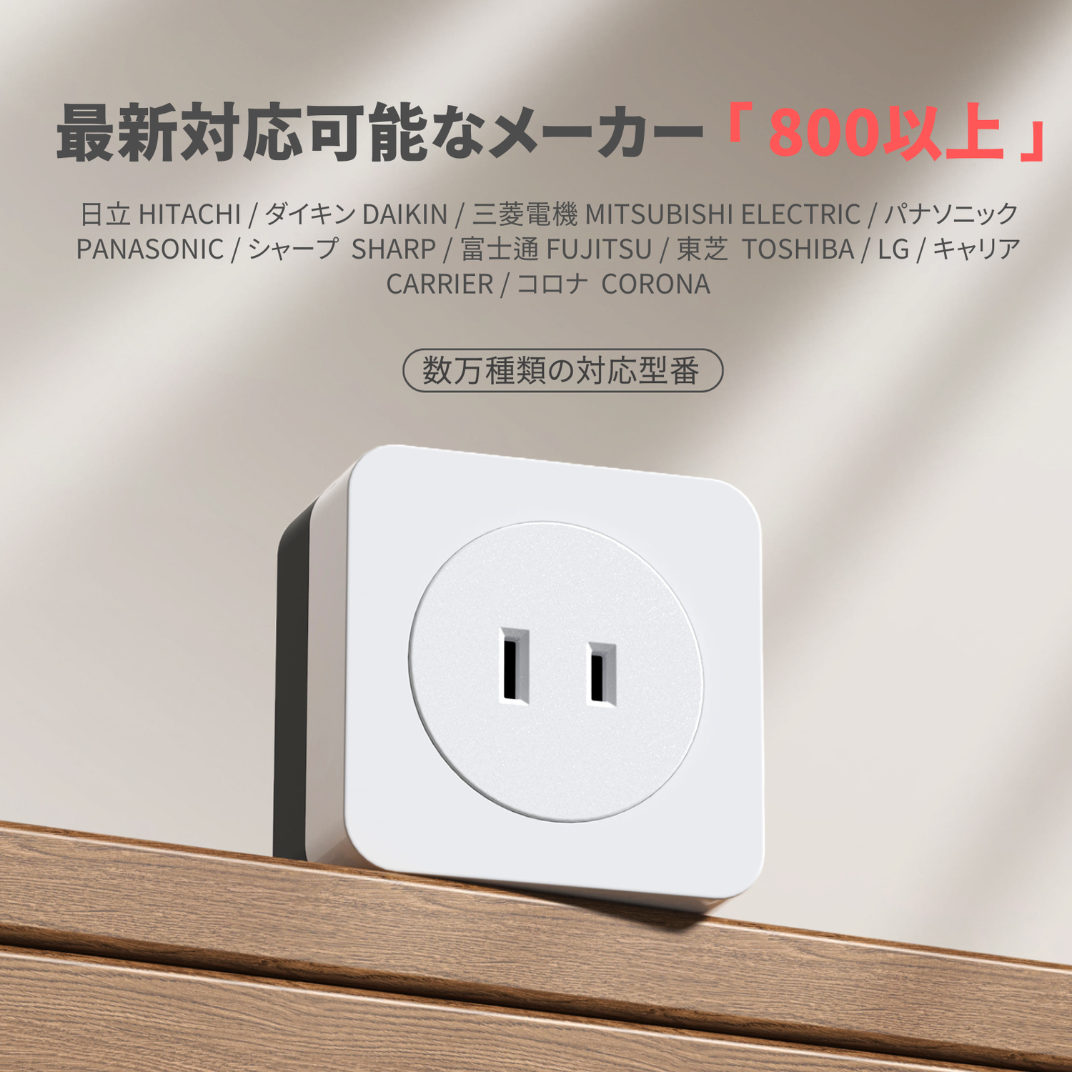 HAWSTONE エアコンパートナー めざましテレビ で紹介 61oNIUBOSiL._UF350,350_QL50_.jpg